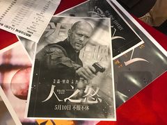 -万达影城(浦西万达广场激光IMAX店)