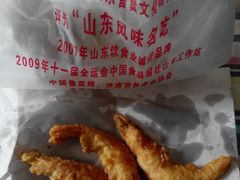 android_upload_pic-北坦杨家干炸里脊(总店)