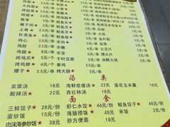 -老大连路特色烧烤(基隆路店)