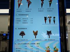 -CORNER CONE GELATO酷矿手作霜淇淋(南头古城店)