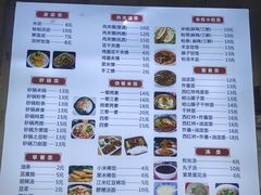 -薛昌利大米凉皮(北新街店)