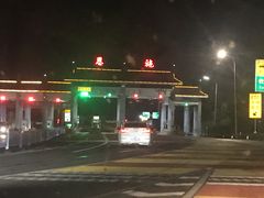 -张关合渣(朱家坳店)