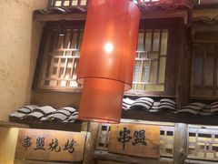 -串盟烧烤大排档·长沙美食地标(星沙店)