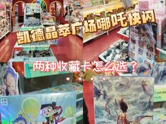 -LuOne凯德晶萃广场(徐家汇路店)