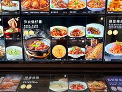 -将相和·海鲜蒸饺大连菜