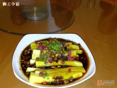 米豆腐-甲21号招待所