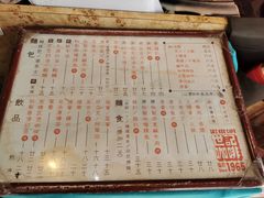 菜单-世记咖啡(氹仔外卖店)