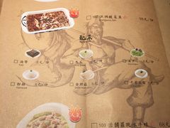 -江湖情酸菜鱼(万菱汇店)