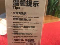 -五洲皇冠巴西烤肉餐厅