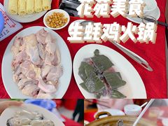 -花苑美食横琴生蚝火锅(拱北粤华路店)