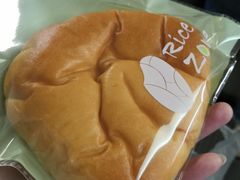 吉士米包-RiceZone乐食尊纯米面包坊(望京店)