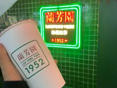 -兰芳园手打柠檬茶(下沙奥特莱斯店)