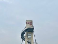 -武汉紫薇都市田园