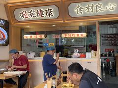 -十八梯邓凳面(大坪正街店)