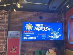 -钢管厂五区小郡肝火锅串串香(总店)