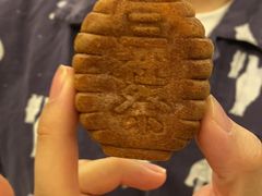 -阮大兴糕团(滨江宝龙店)