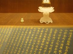 -苏州博物馆