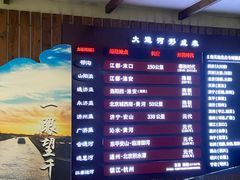 -中国京杭大运河博物馆