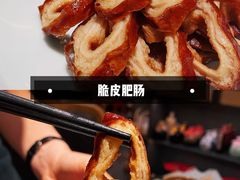 脆皮肥肠-竹外桃花·江南小酒馆(SKP·S店)