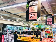 -百佳永辉(名盛广场店)