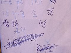 -拾挚扒房(招商花园城店)