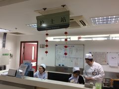 -上海市长宁区天山中医医院