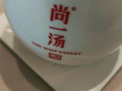 -尚一汤·粤菜海鲜(环球港店)