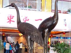 -遵化汤泉宫度假村温泉