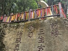 -七仙岭温泉国家森林公园