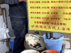 -阿麟馄饨(延长路店)
