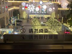 -御宝轩(益丰·外滩源店)