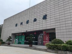 -湖州博物馆