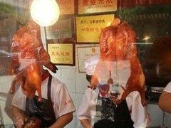 -五顺斋清真烤鸭(西大街总店)
