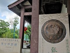 -宜兴张公洞
