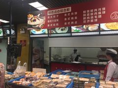 -王家沙点心店(南京西路总店)