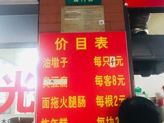 -阿婆油墩子(五里桥路188弄小区店)
