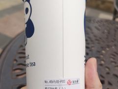 -茶百道(广都店)