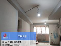 -居丽装饰空间设计(总部)