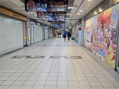 -台北地下街