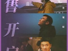 -新清华学堂