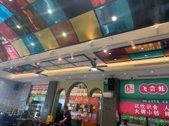 -飞尝蚝·顺德菜·鱼生(顺德总店)