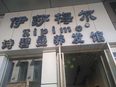 -万达广场(泰州海陵店)