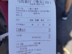 -马凯餐厅(地安门店)