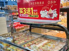 -味多美蛋糕(安定门店)