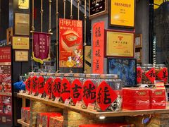 -御手信(古港店)