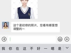 -海马体照相馆(大连罗斯福广场店)