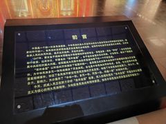 -凉州白塔寺景区