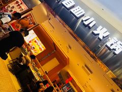 -龍歌自助小火锅(市南金茂湾店)