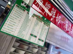 -义顺牛奶公司(新马路老店)