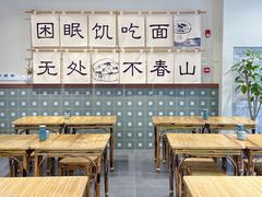 -面春山·传统老卤面(天隆寺店)